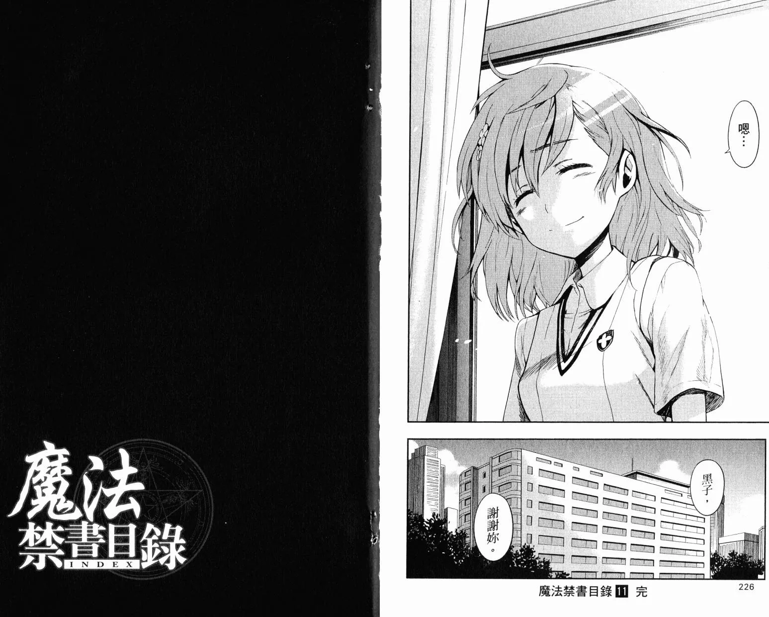 第115页