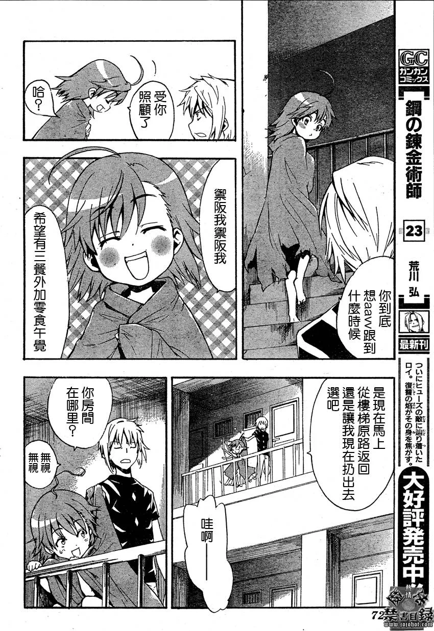 第24页
