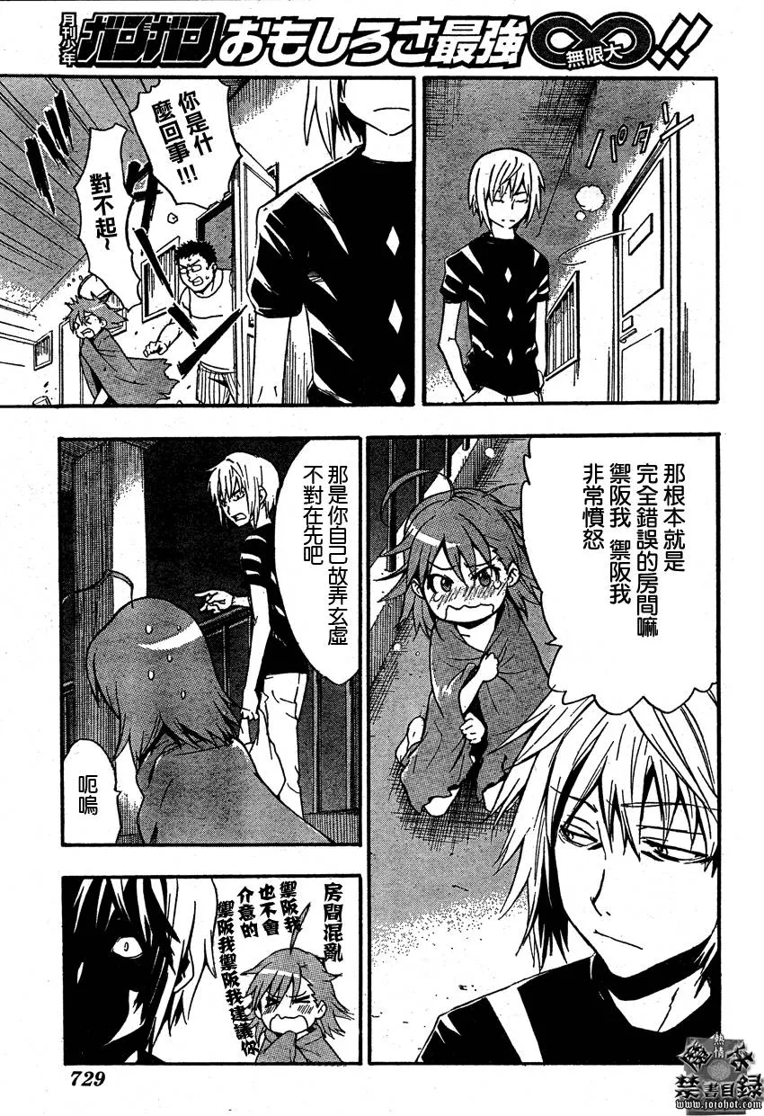 第27页