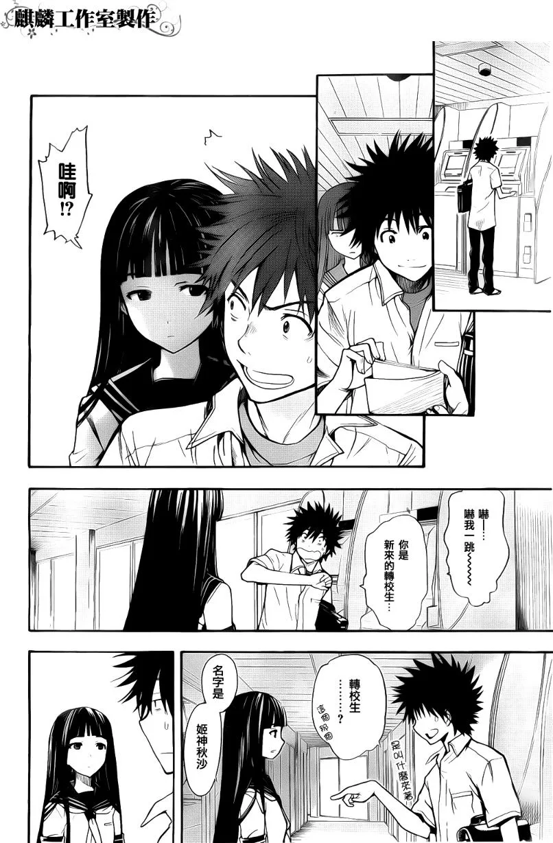 第30页