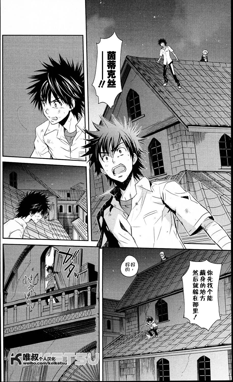 第29页