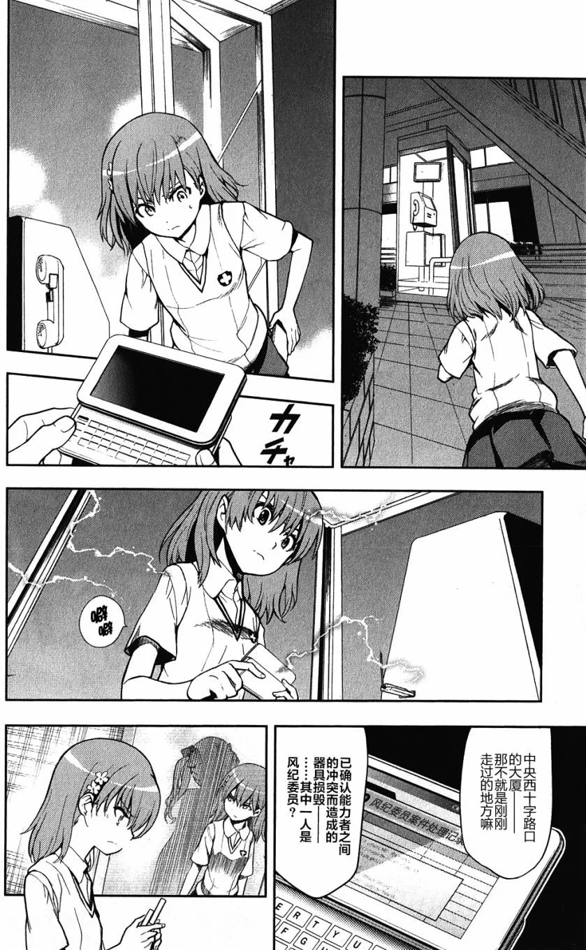 第33页