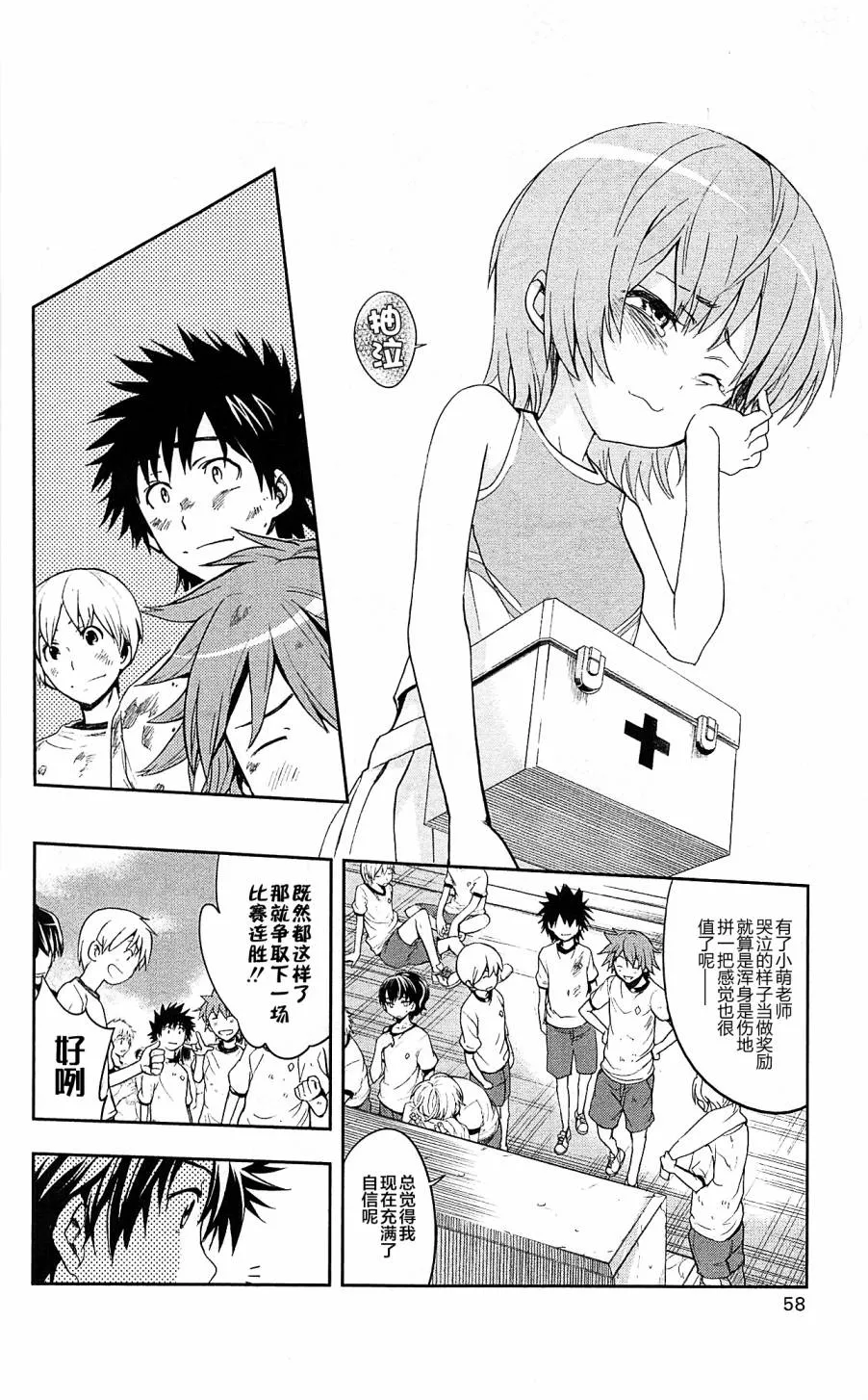 第22页
