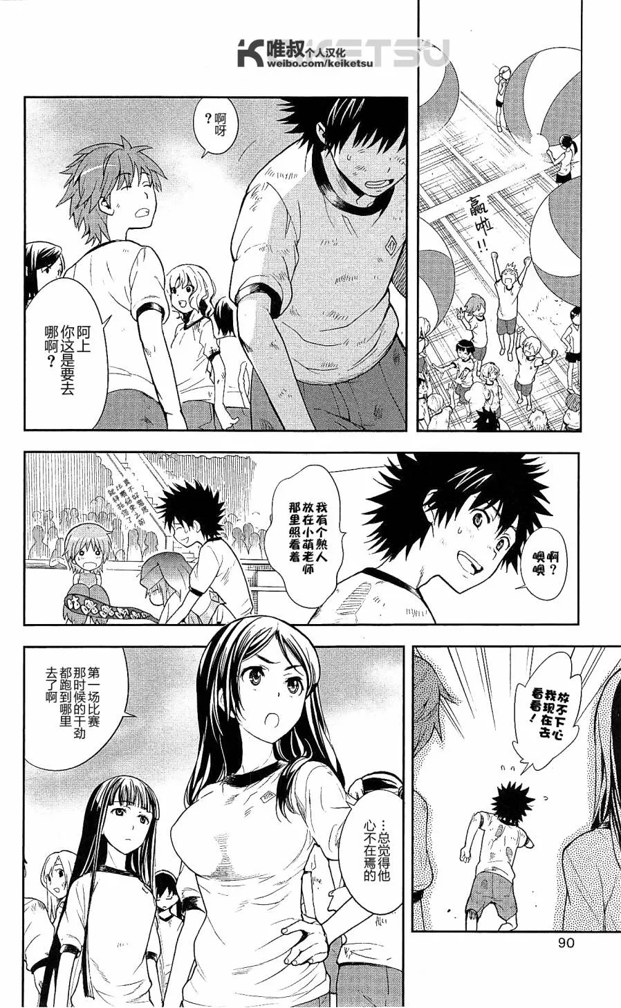 第27页