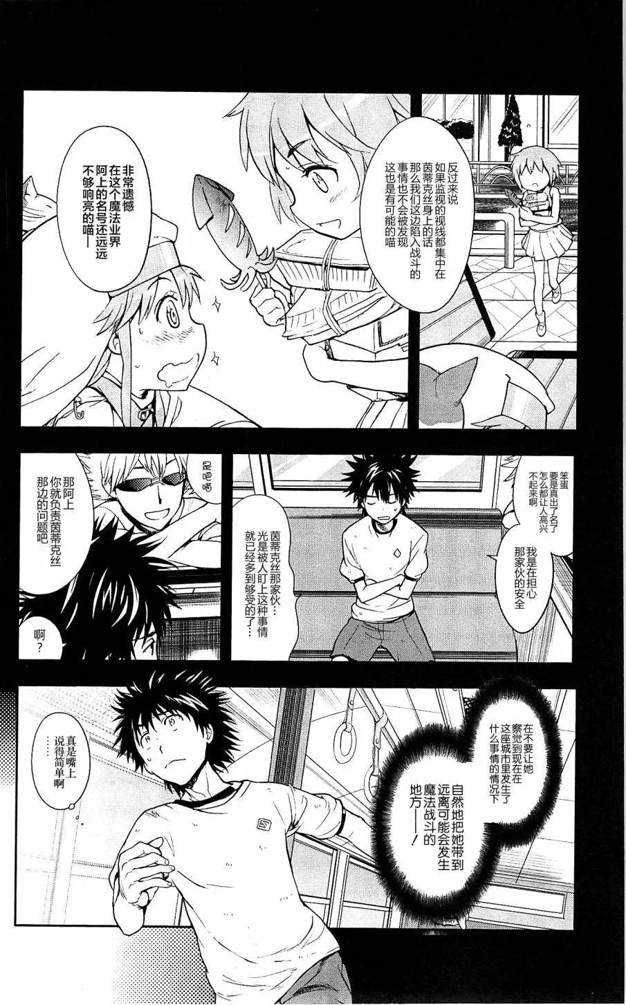 第31页