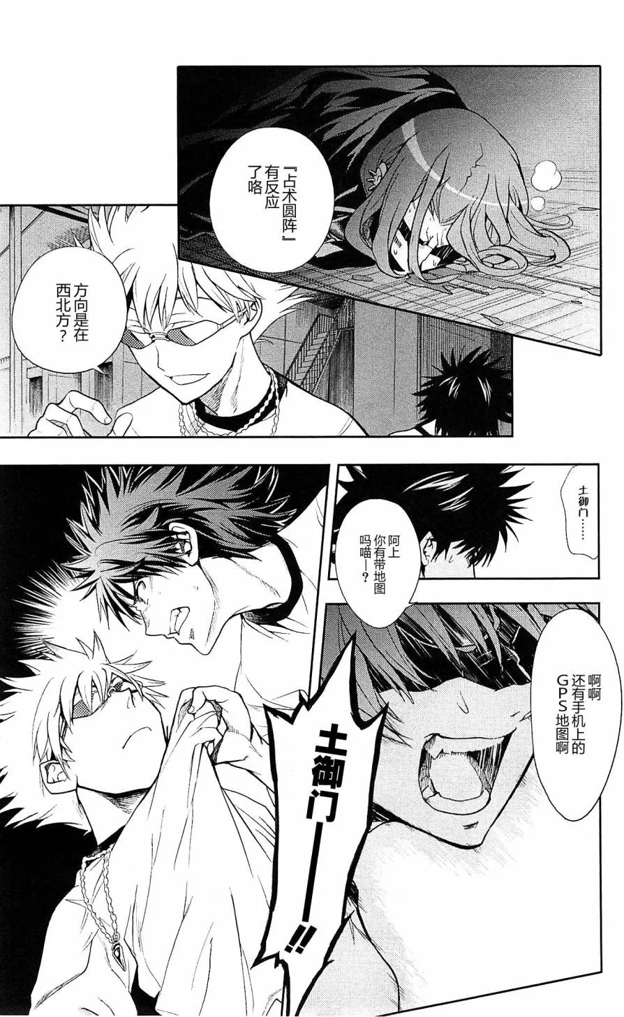 第37页