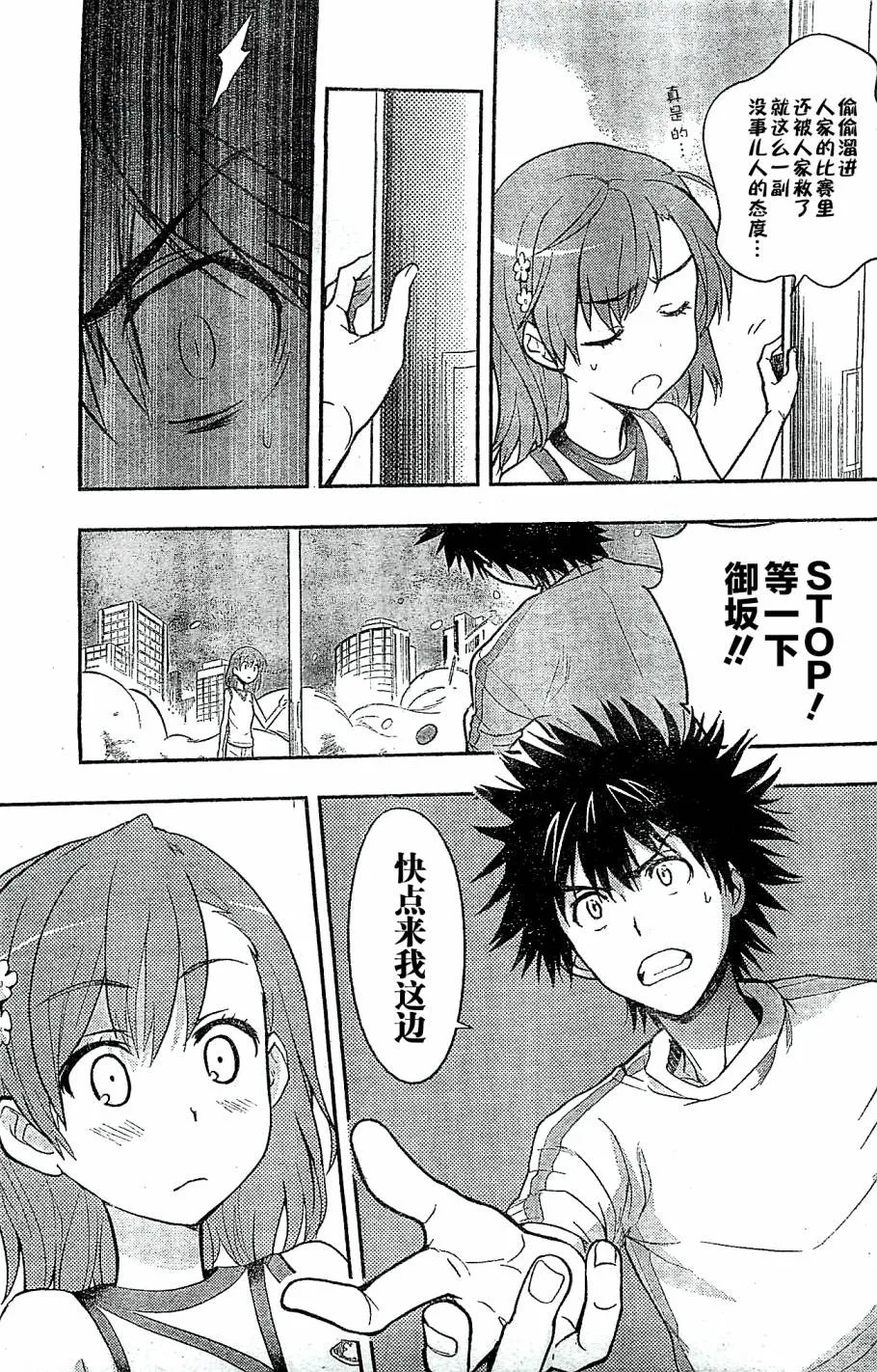 第21页