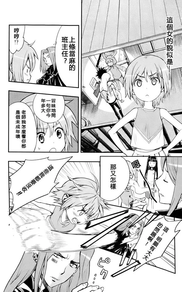 第22页
