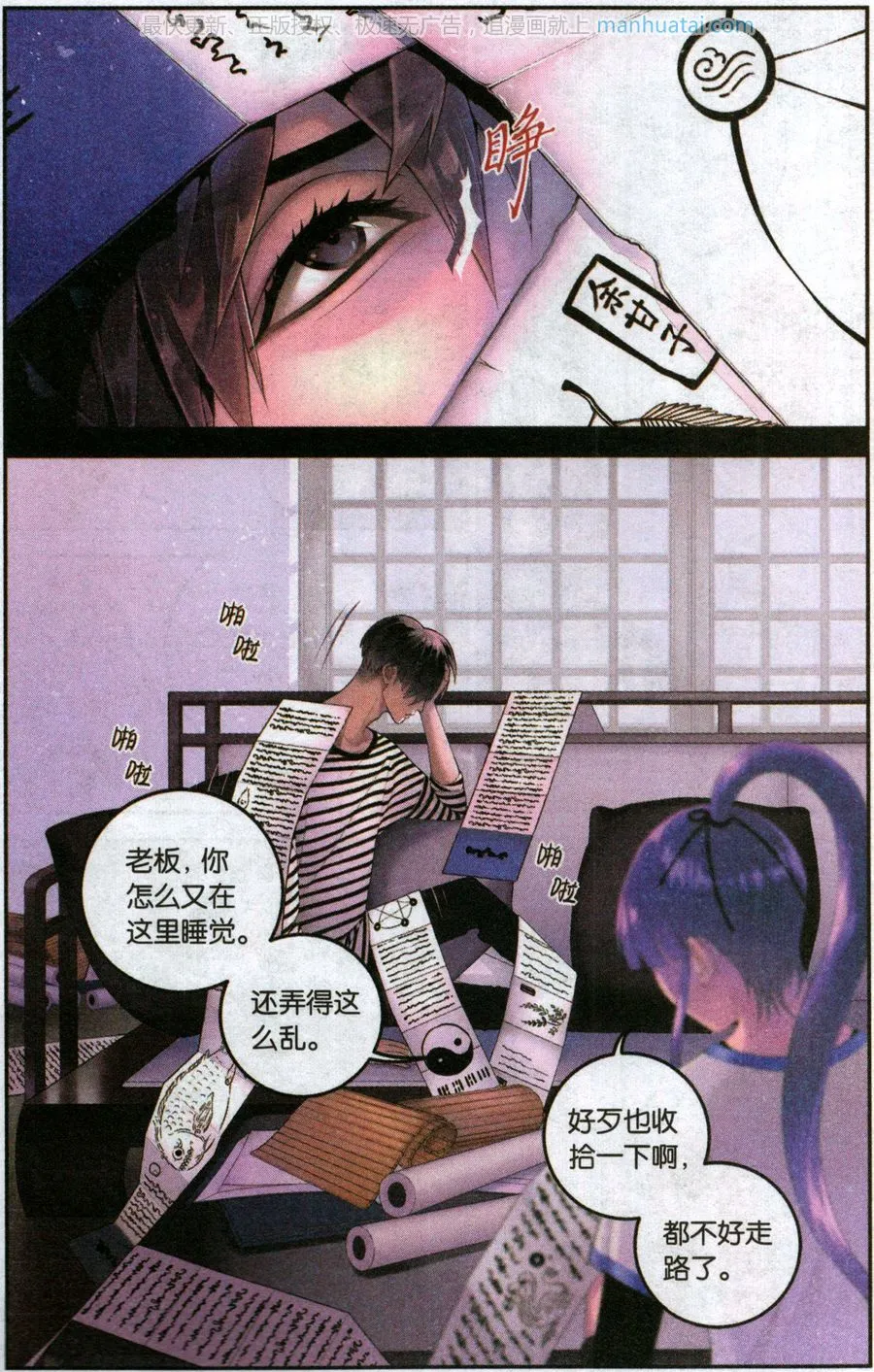 第4页