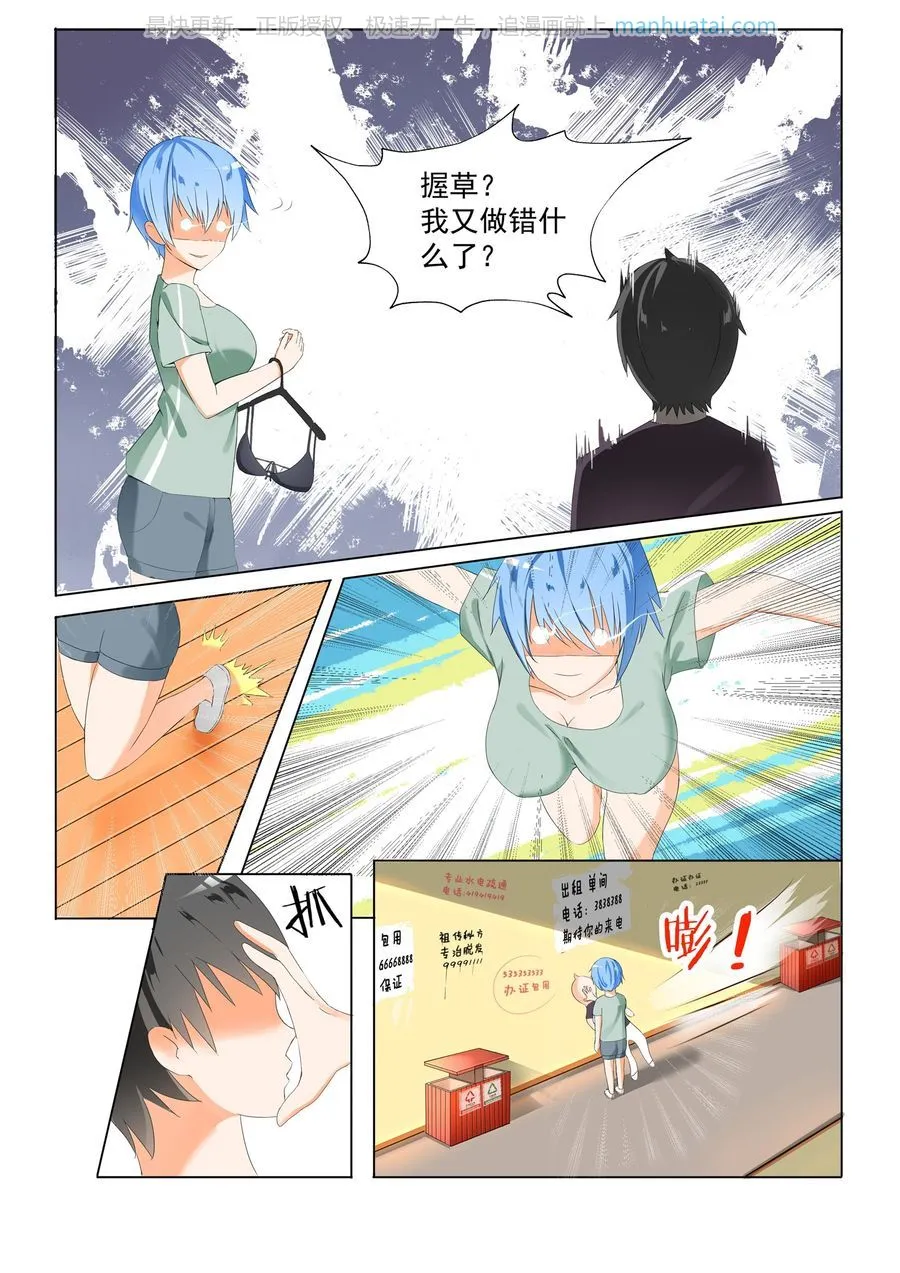 第6页