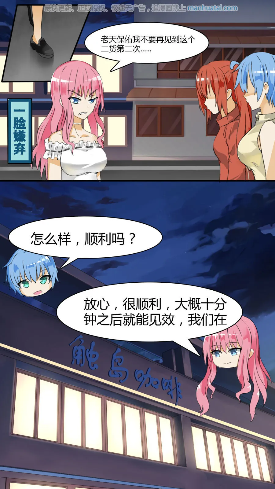 第11页