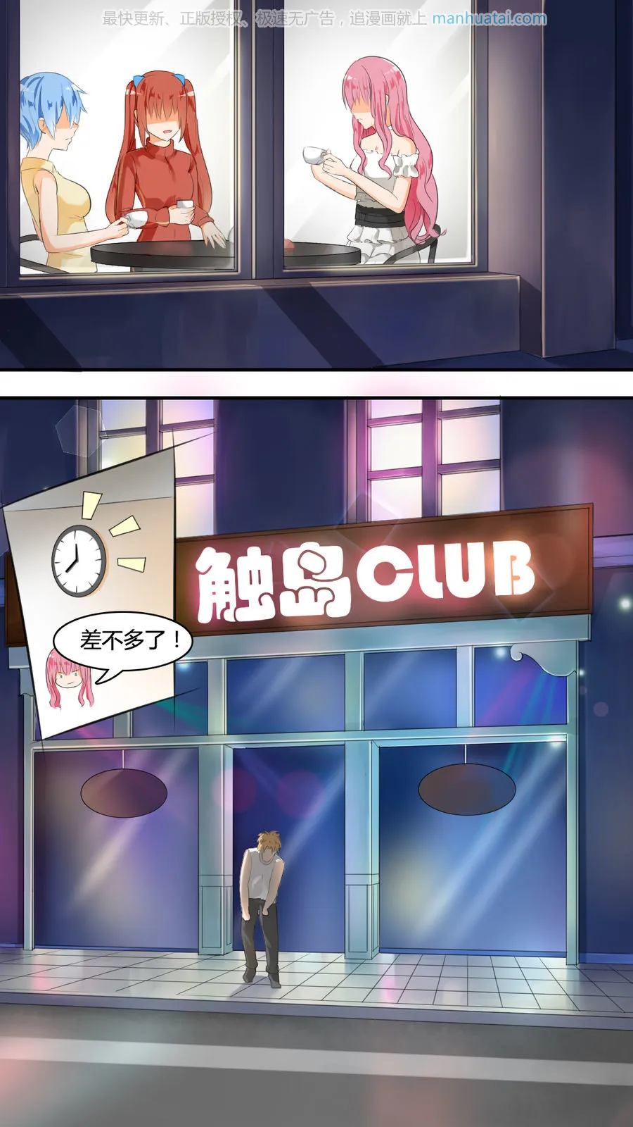 第12页