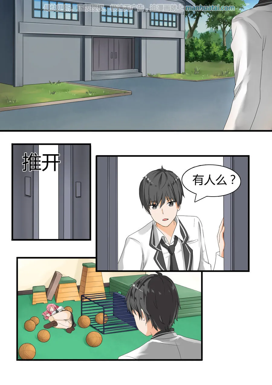 第5页