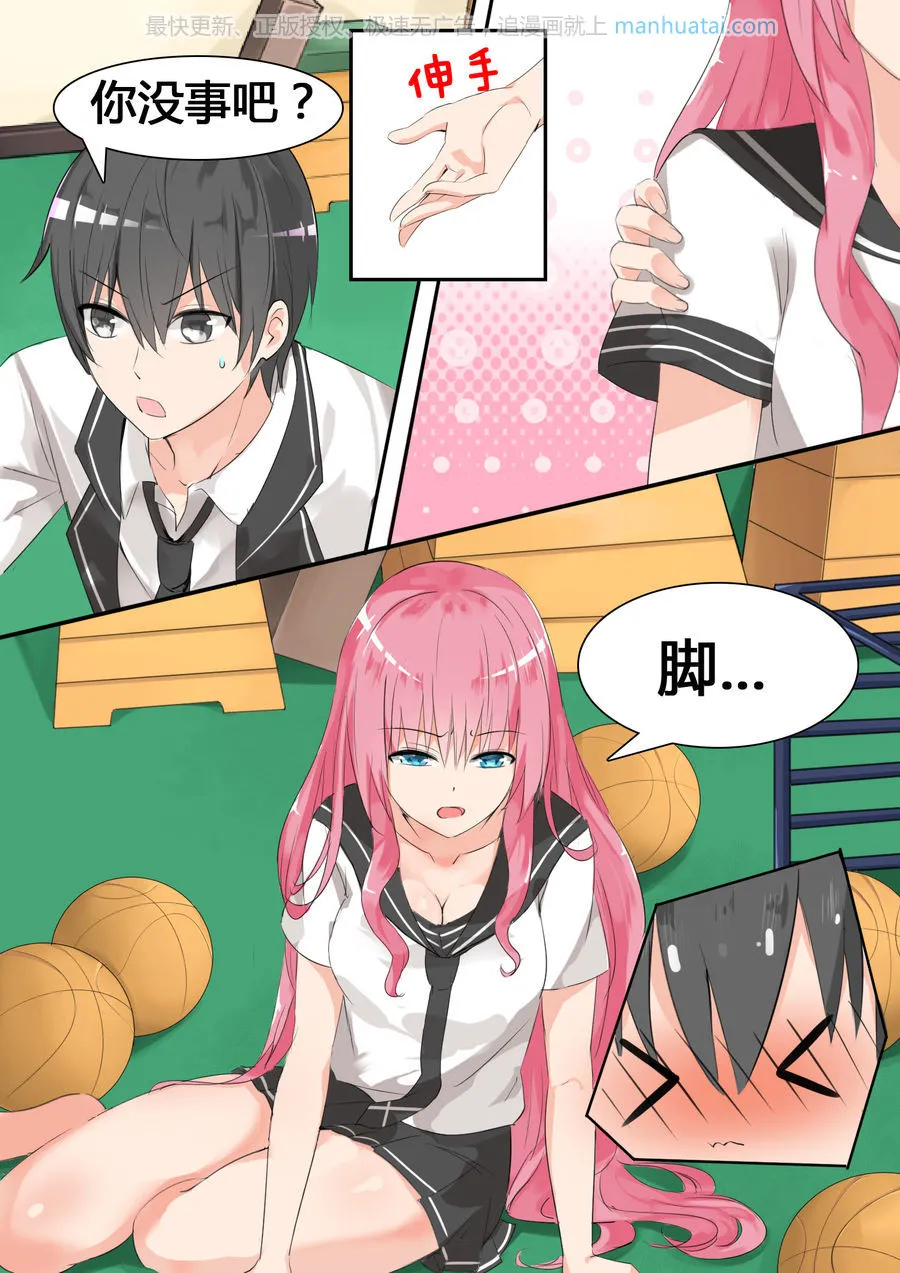 第7页