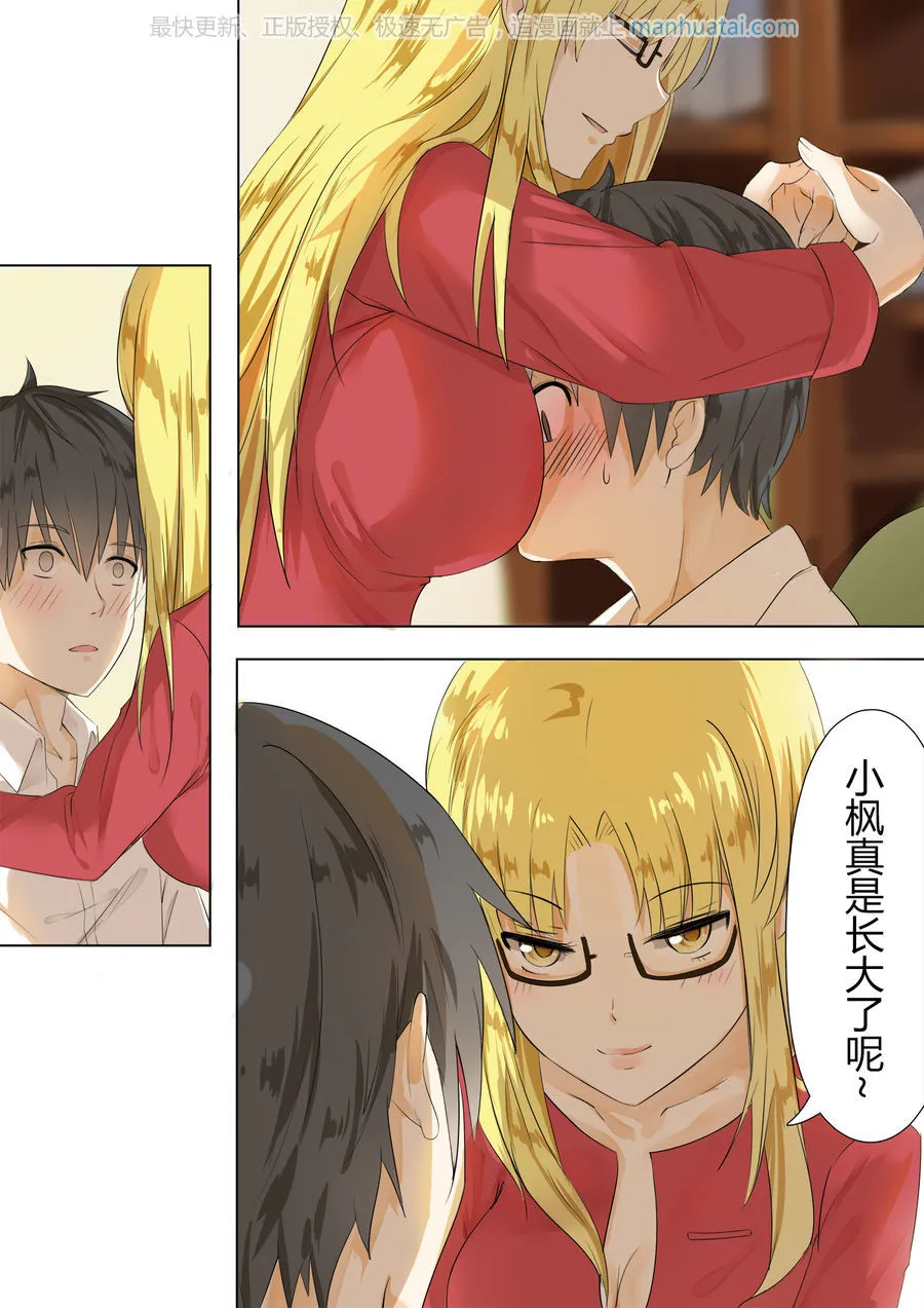 第10页