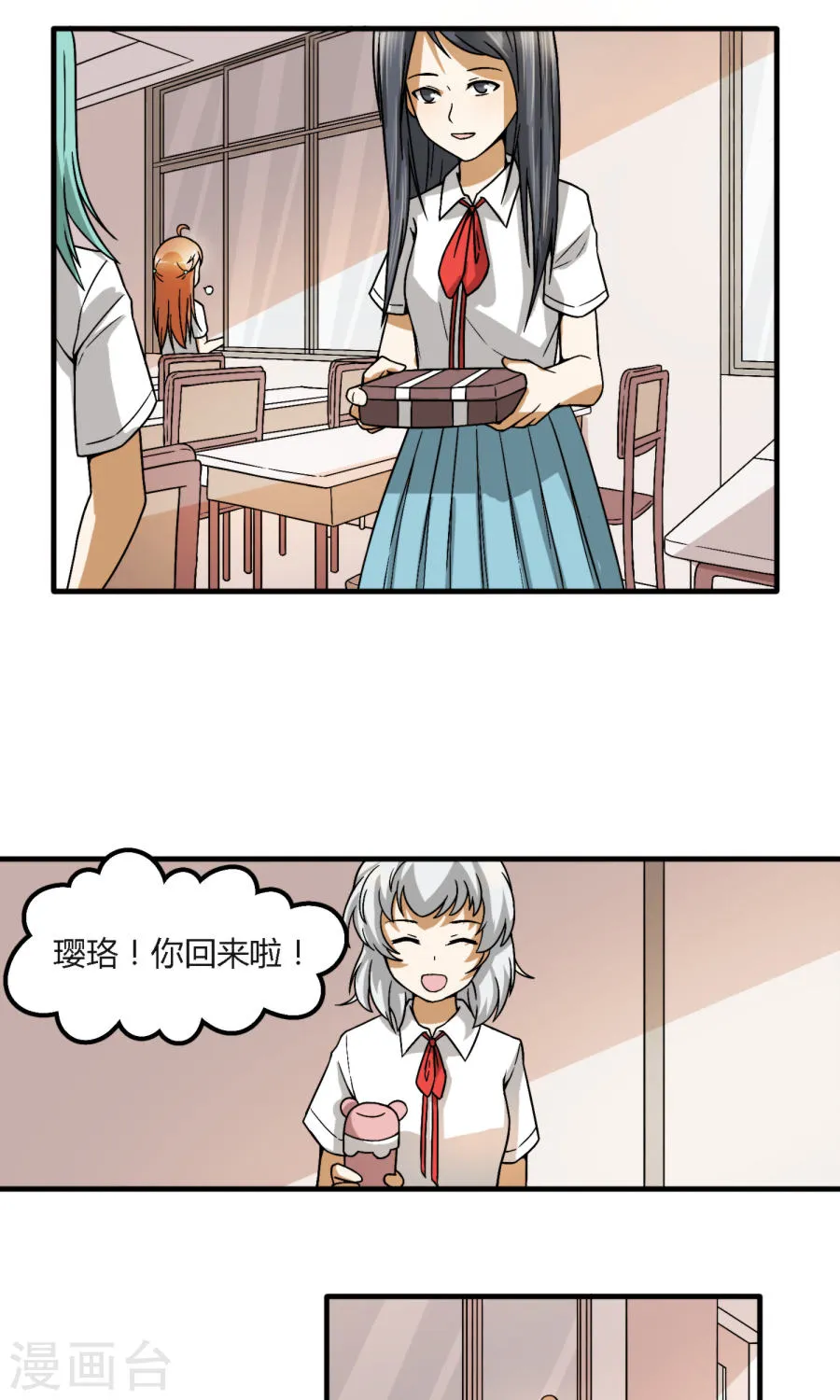 第6页