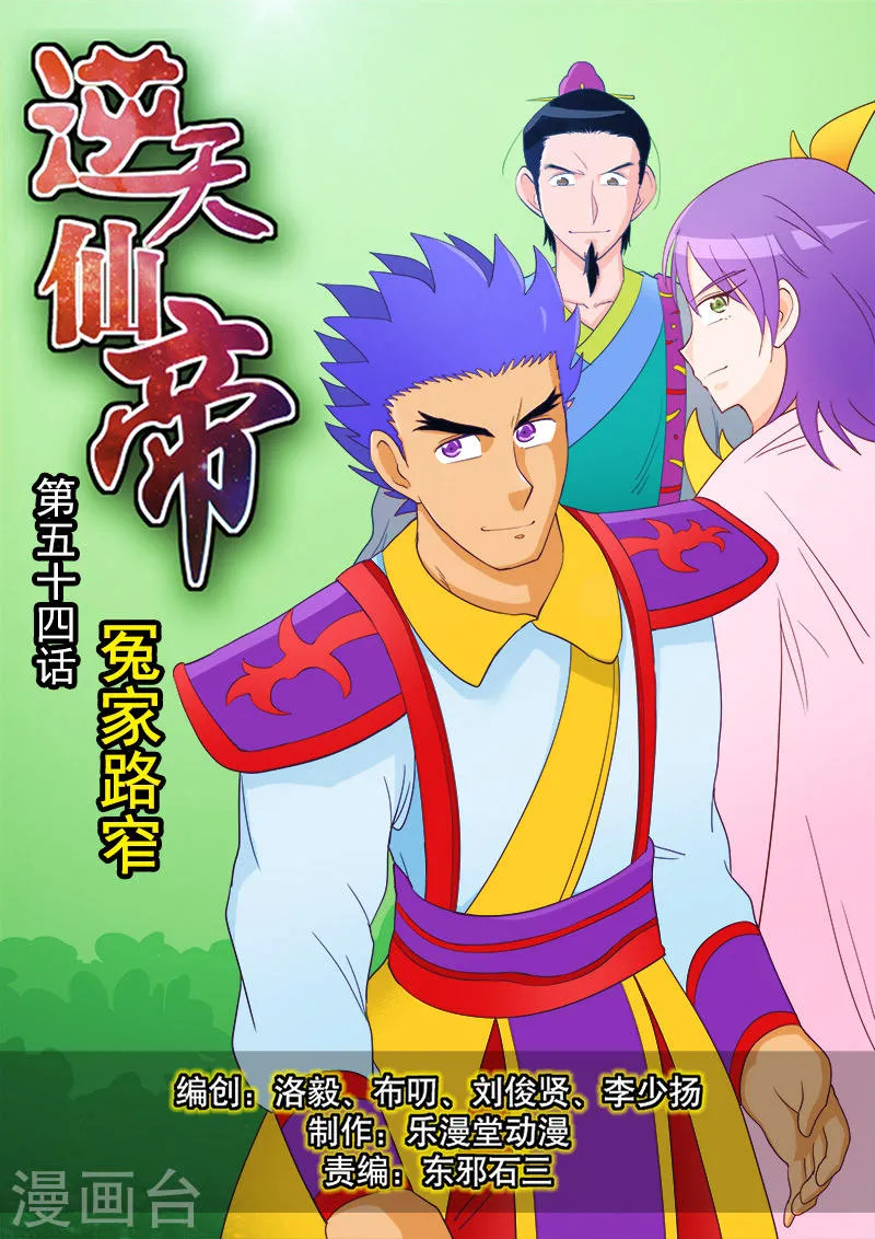 第2页