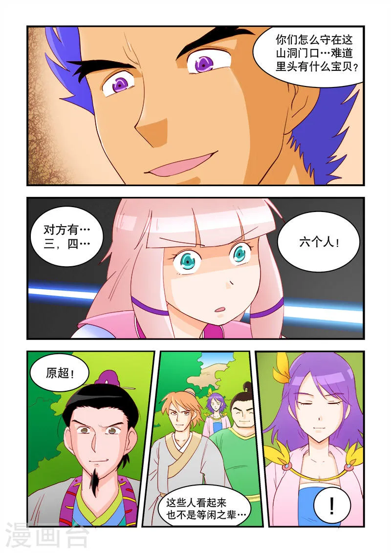 第4页