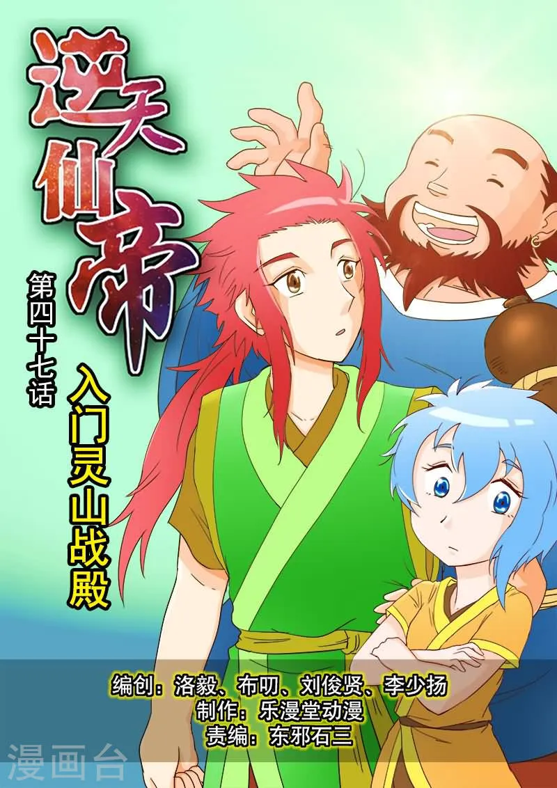 第1页