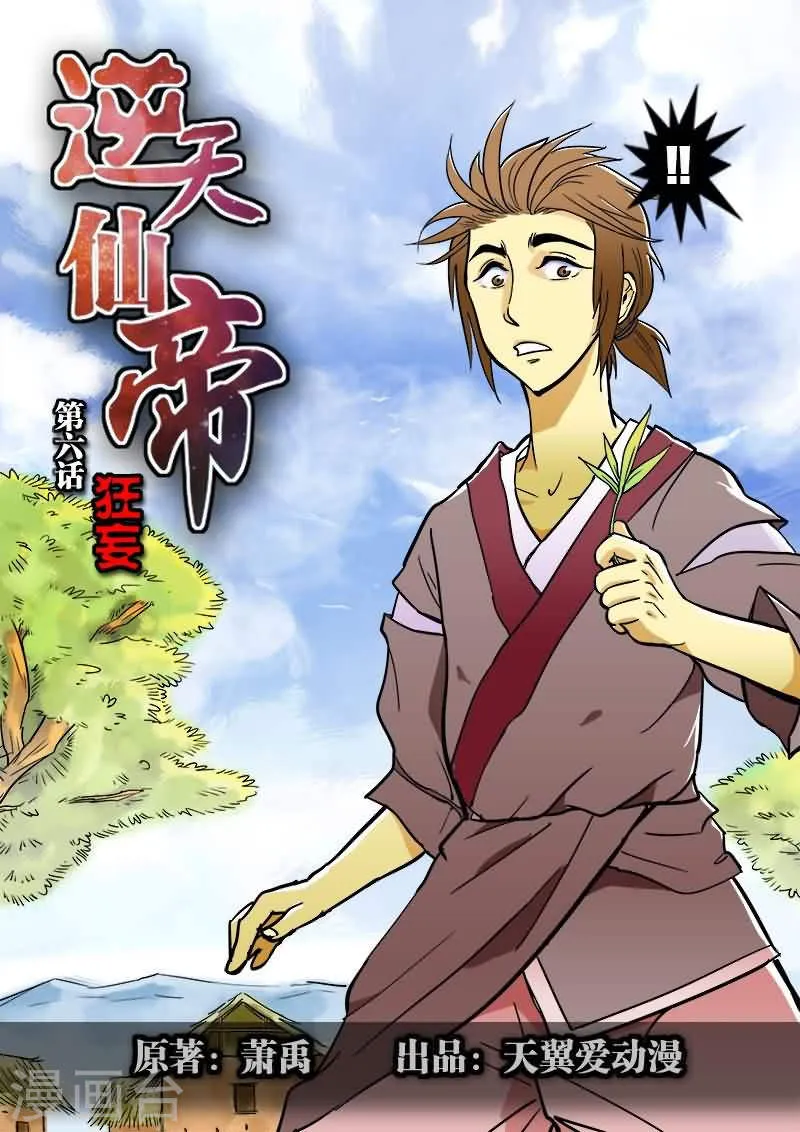 第1页