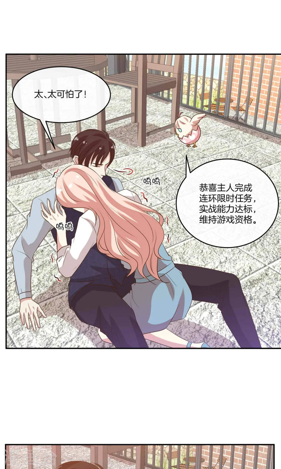 第30页