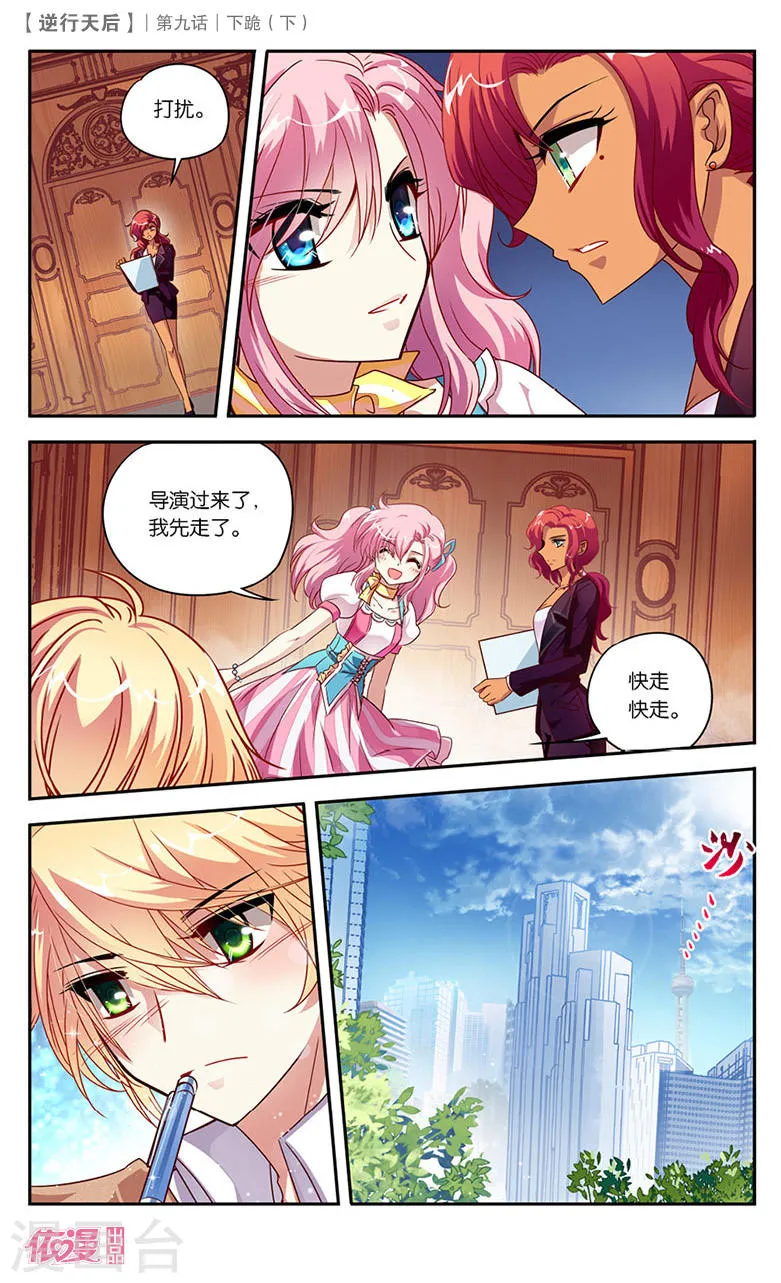 第5页
