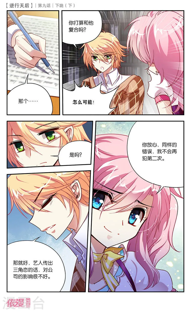 第4页