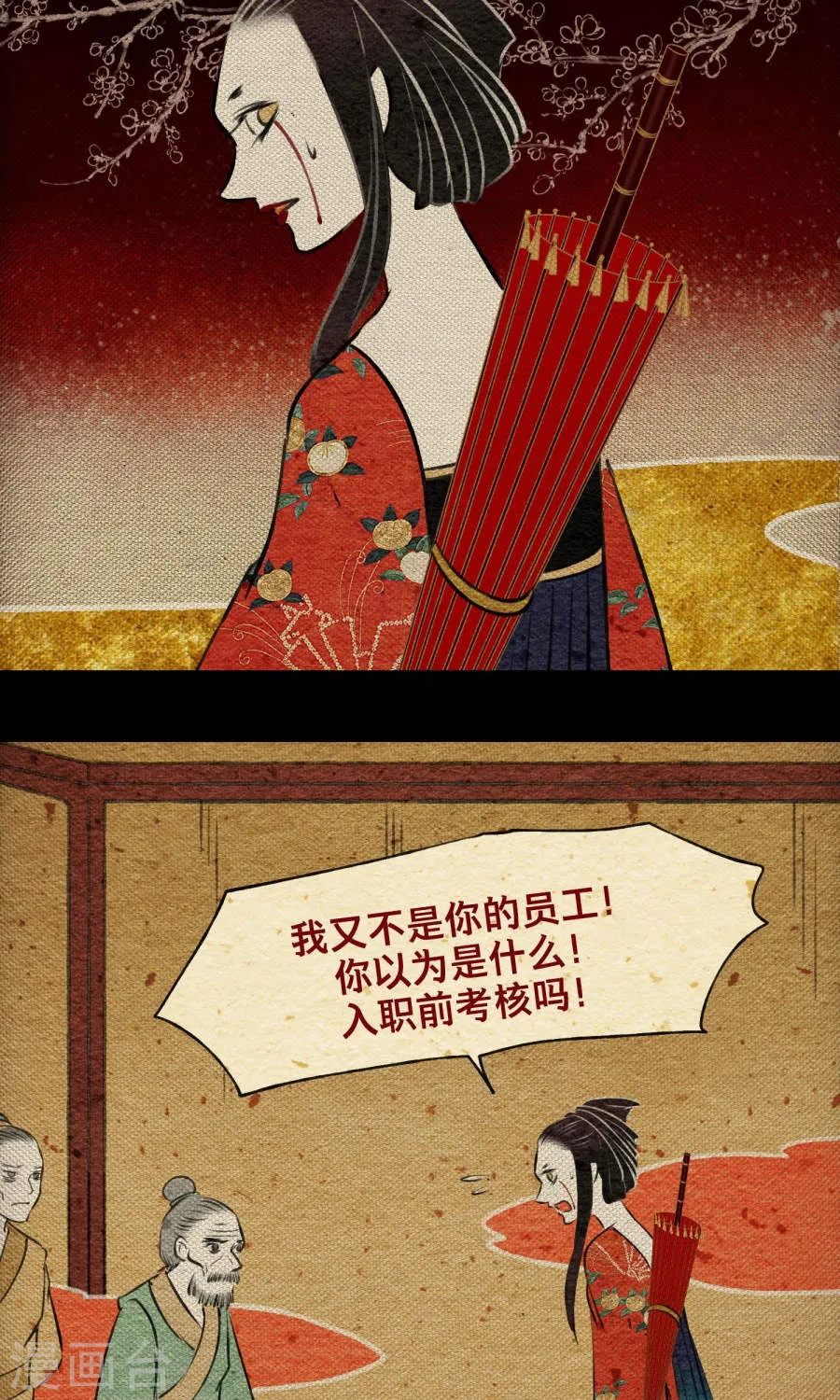 第29页
