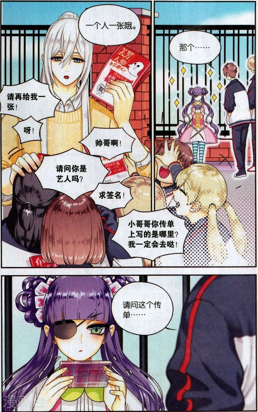 第6页
