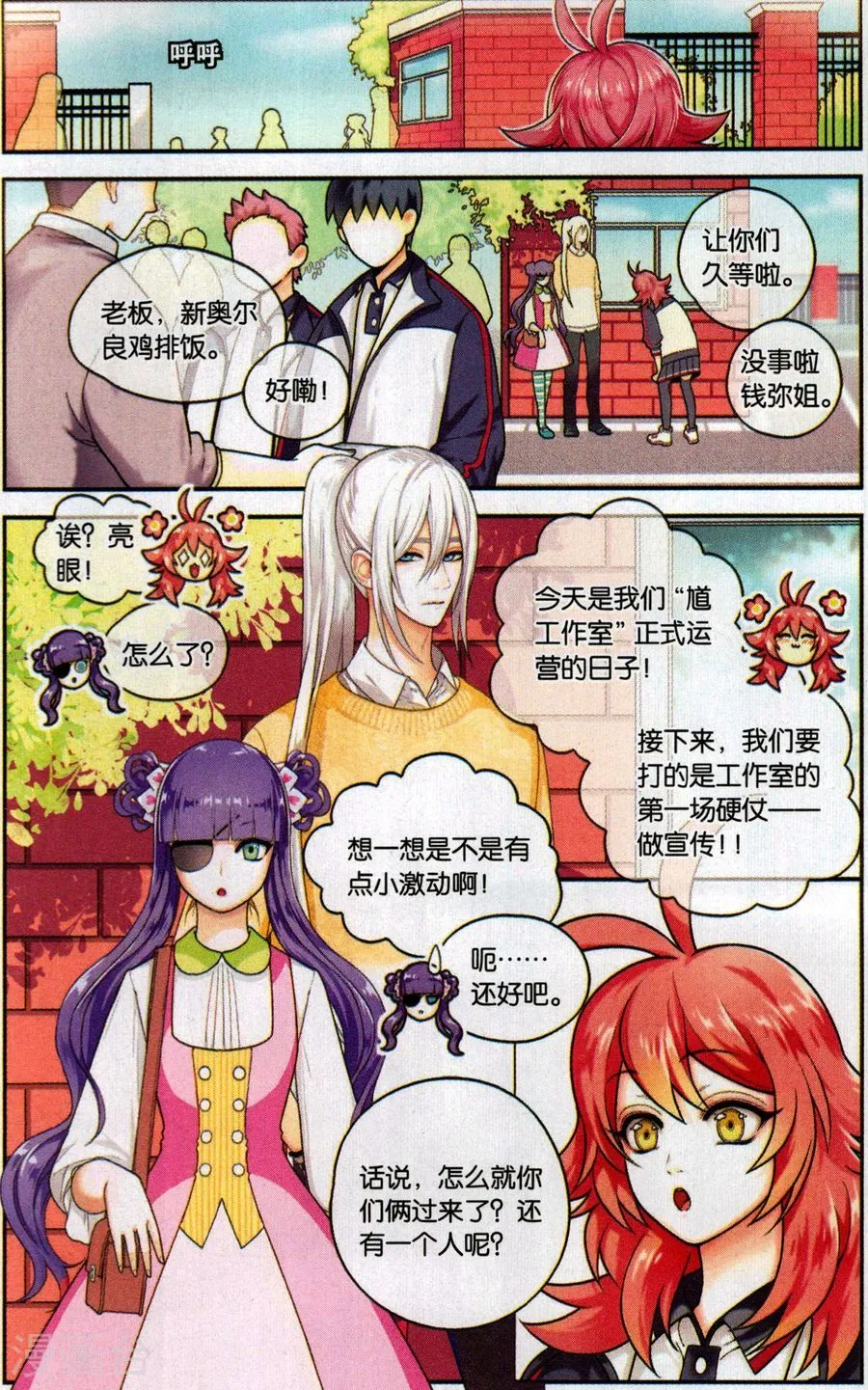 第3页