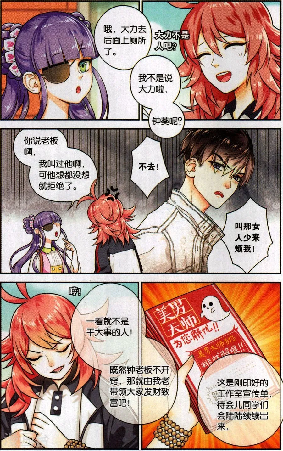 第4页