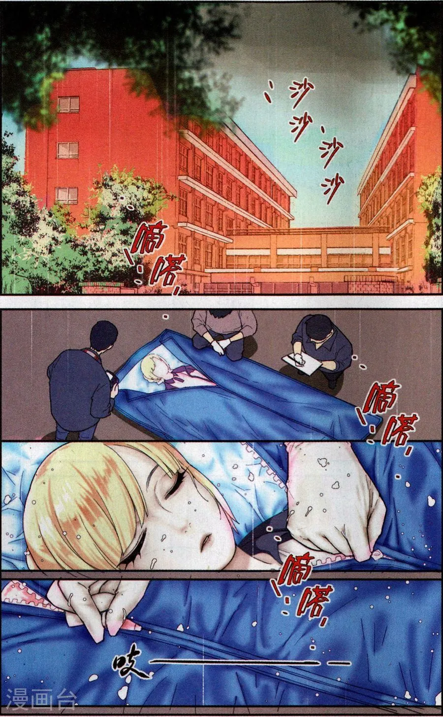 第18页