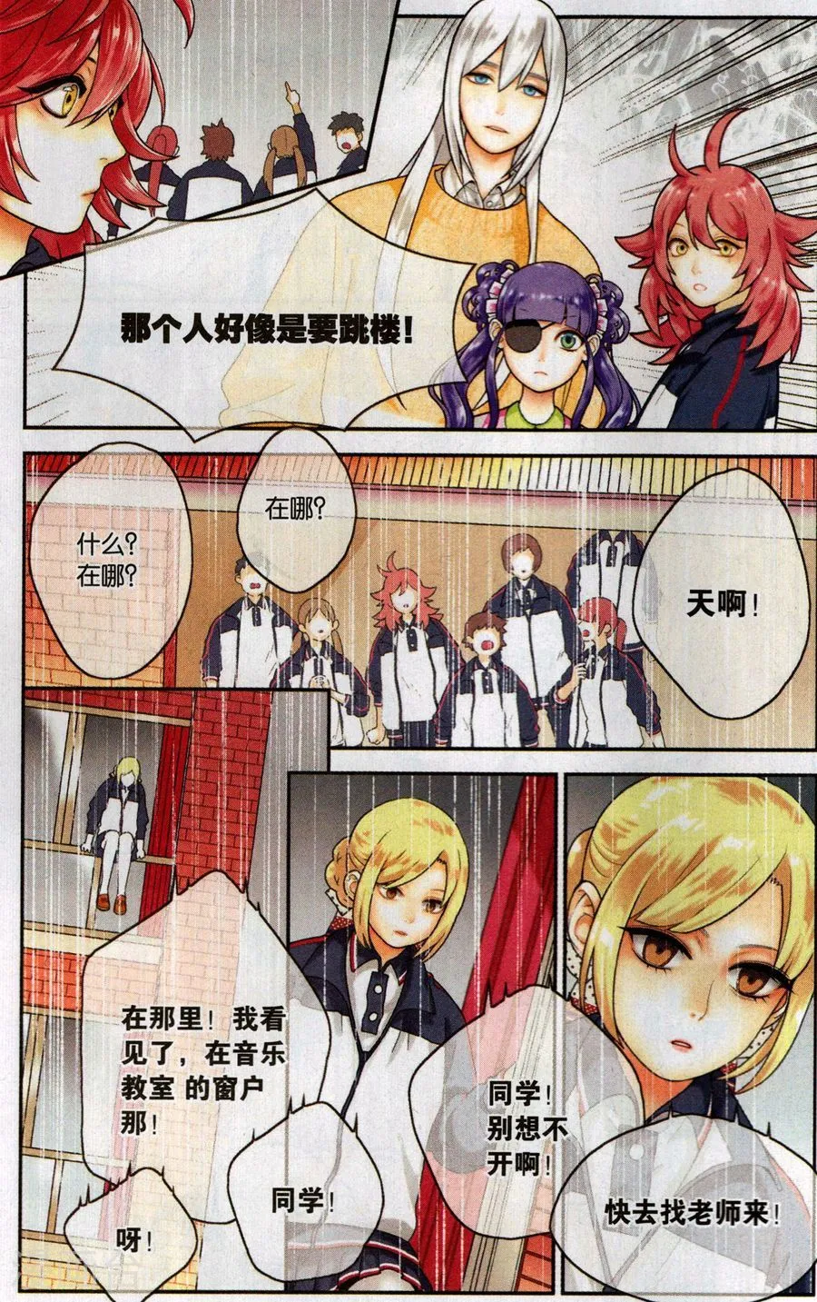 第10页