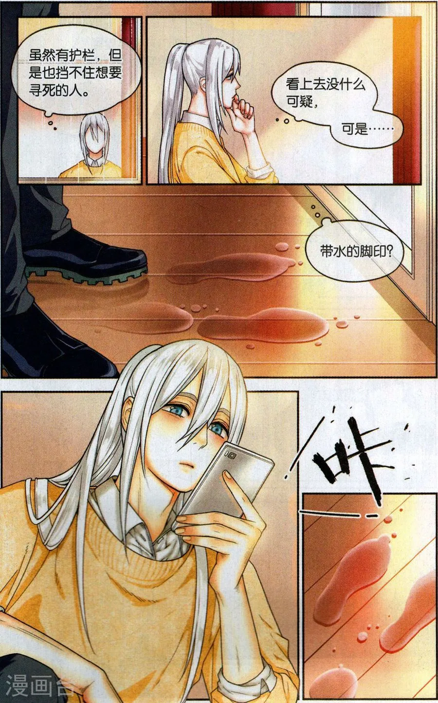 第16页
