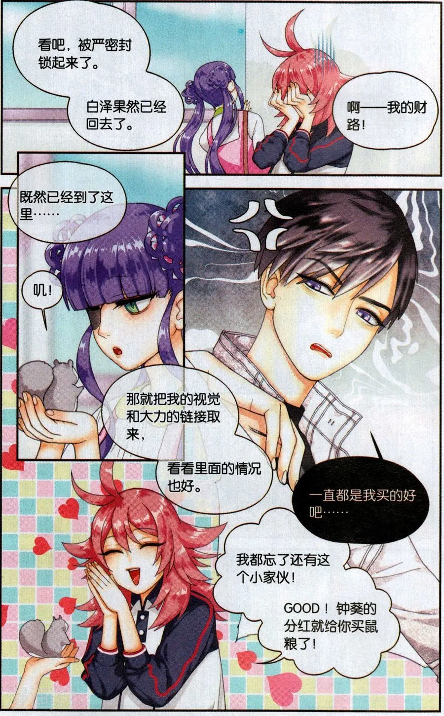 第22页