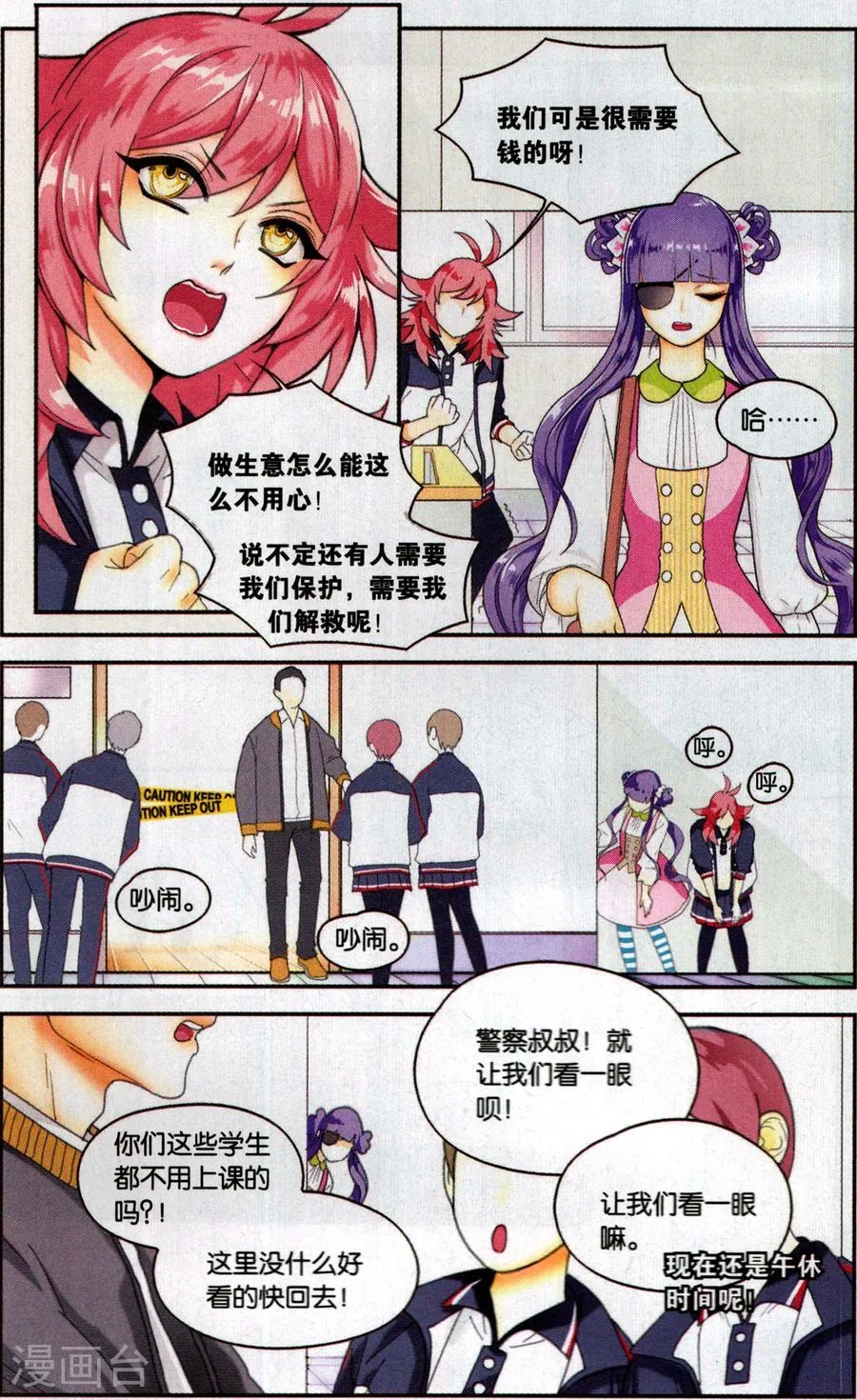 第21页