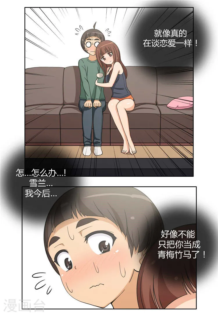 第10页