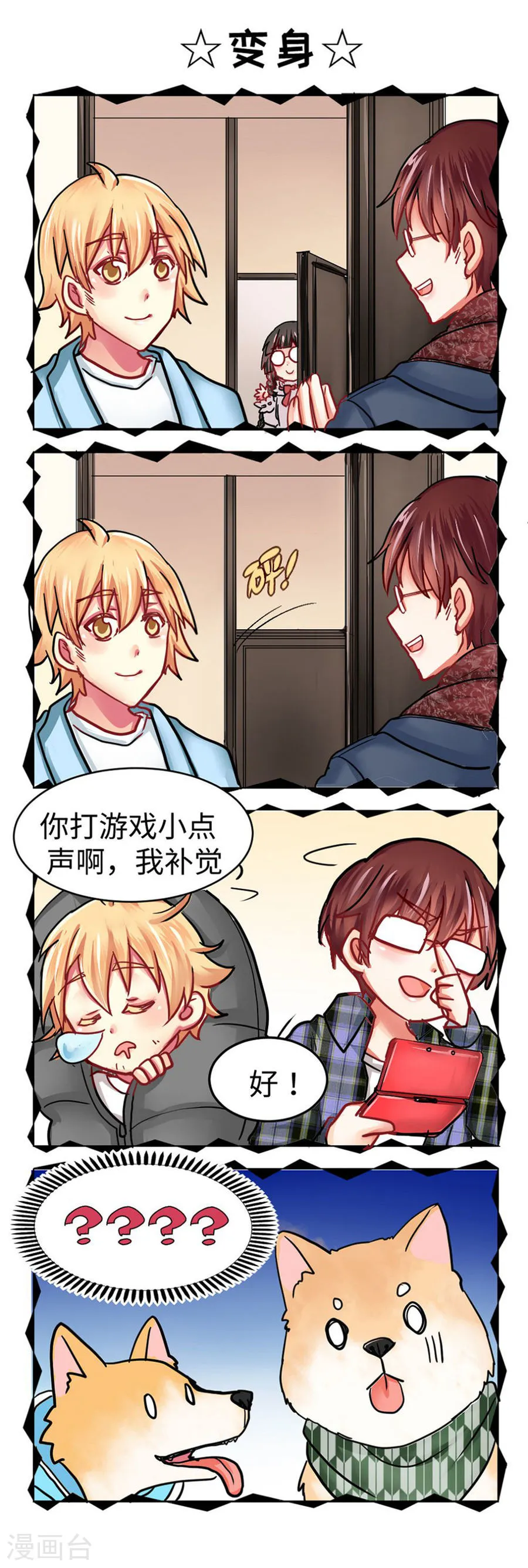 第10页