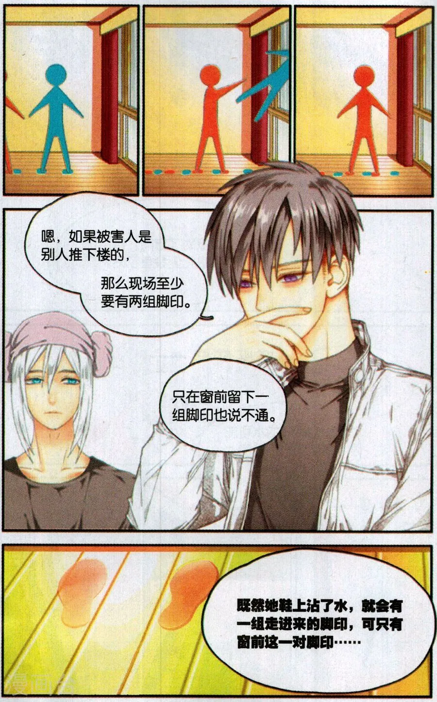 第6页