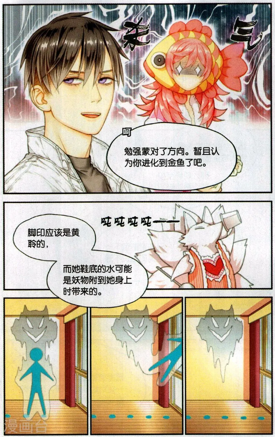 第11页