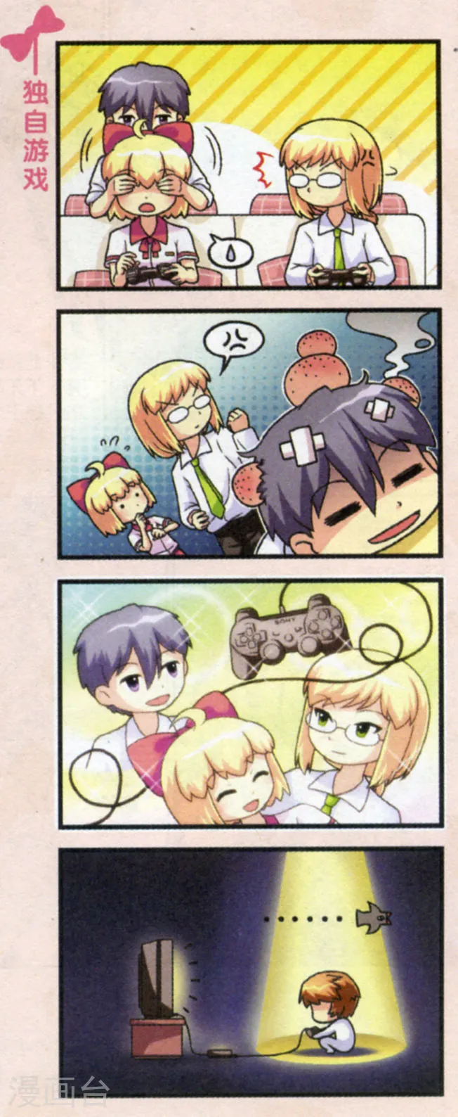 第12页