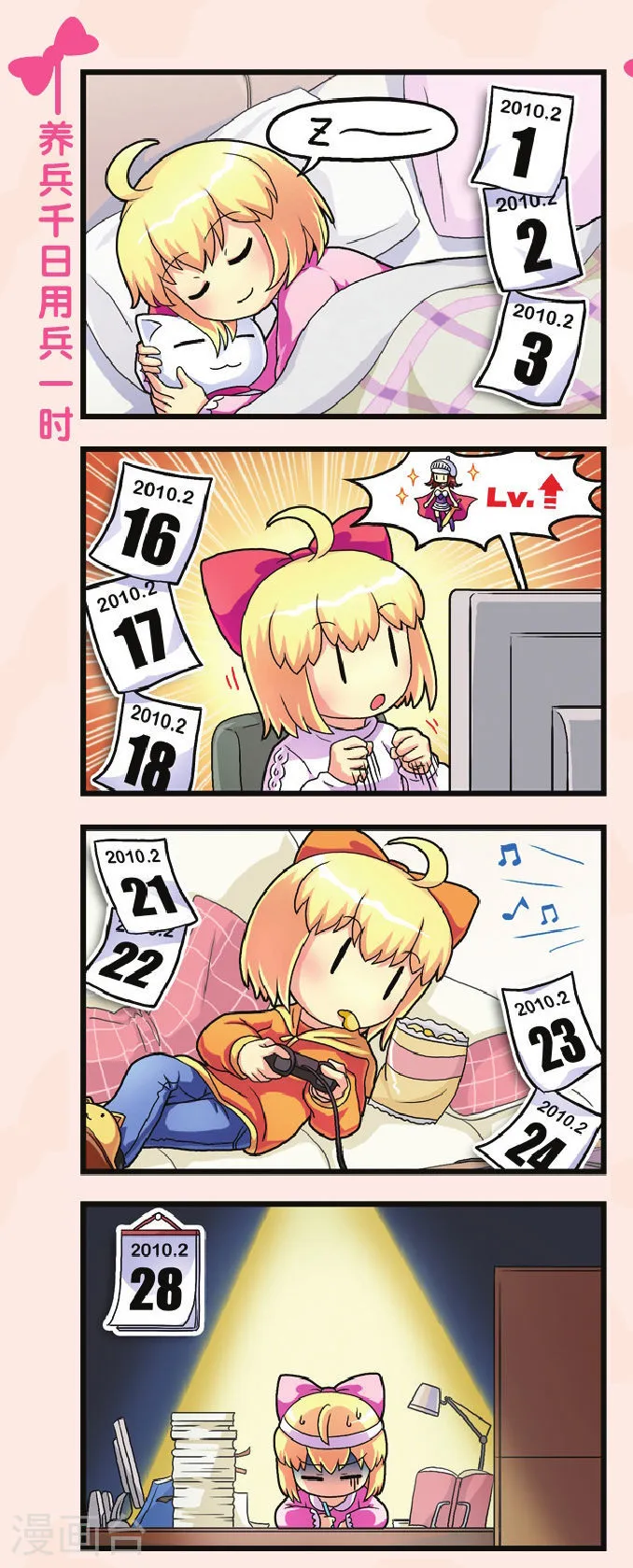 第2页