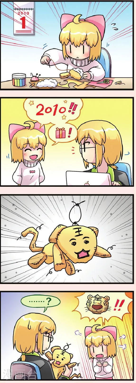第2页