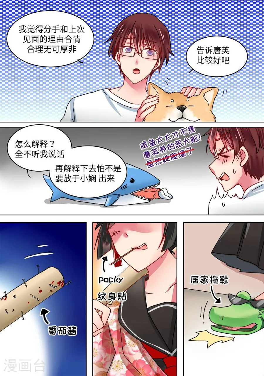 第7页