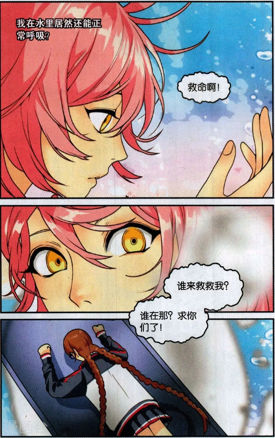 第23页