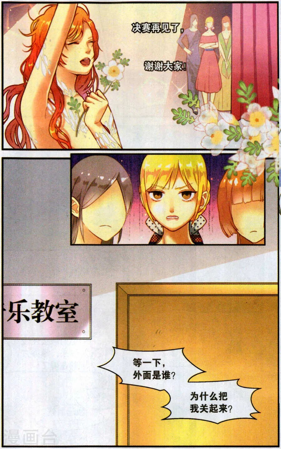 第14页