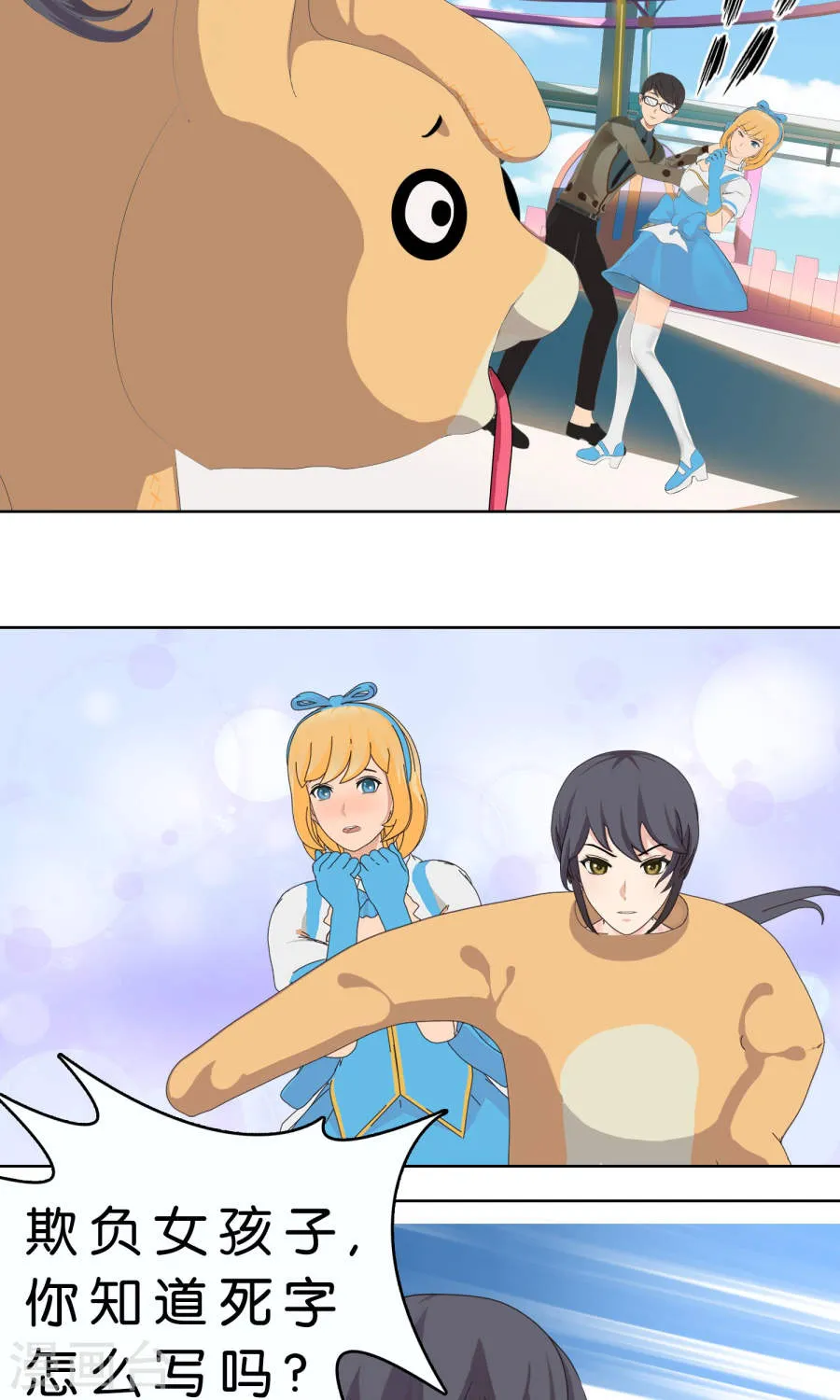 第13页