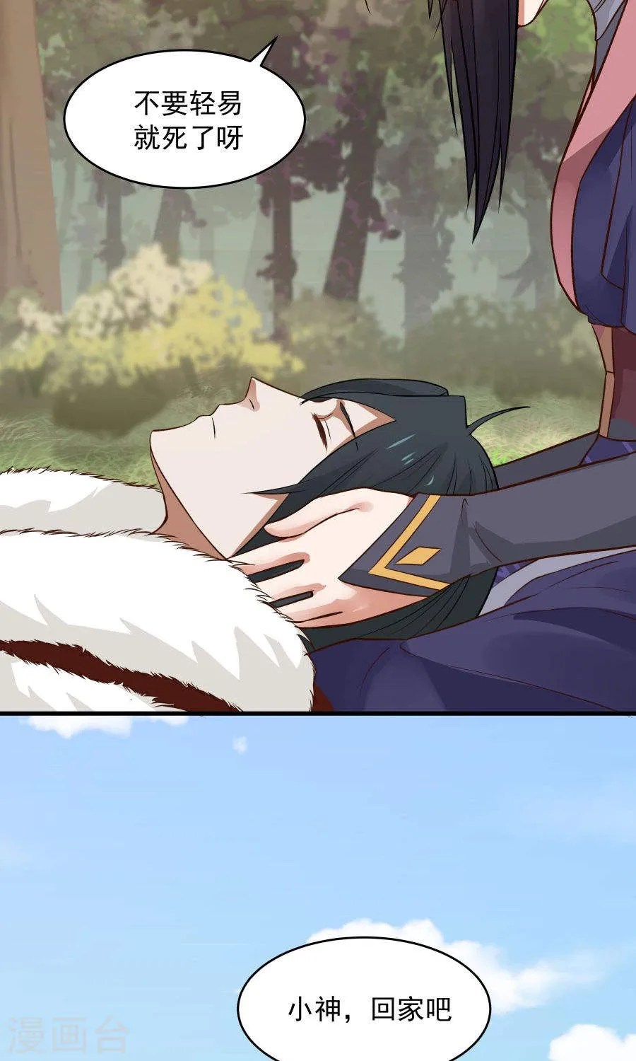 第36页