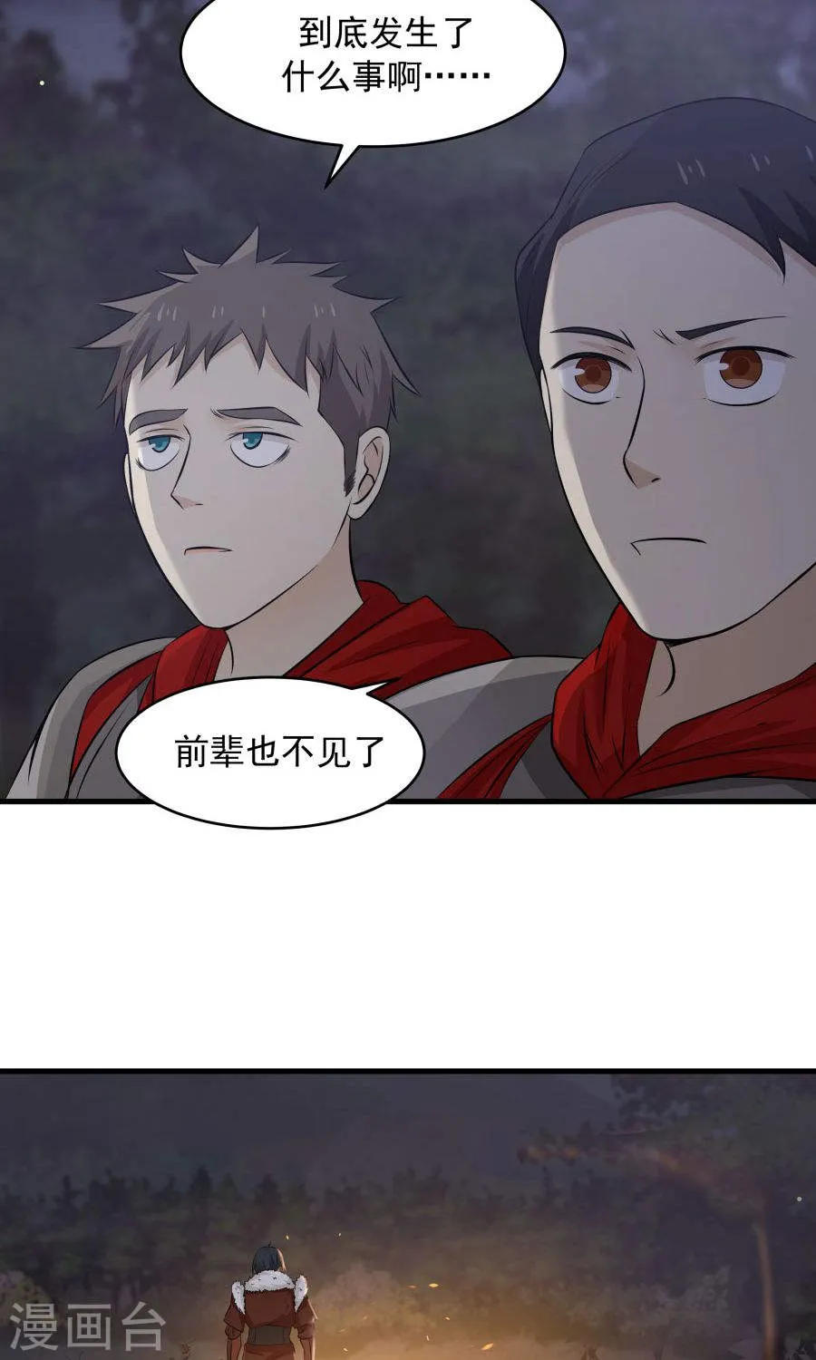 第45页