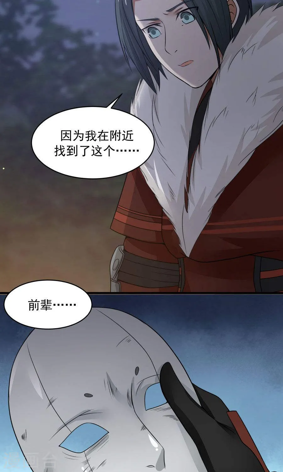 第49页